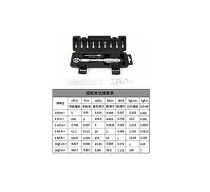 Llave De Torque Torquimetro 1/4 Pulgada 5 A 25nm -11 Piezas