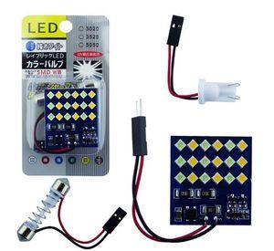 LED X 18 TIPO FUSIBLE LUZ AZUL Y CALIDA 18 LED 12V SET X 1 PCS EN BLISTER