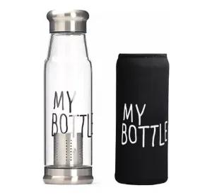 Botella Infusor De Vidrio Con Funda Gris
